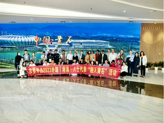http://wqb.huangshi.gov.cn/wzsy/dtxw/gzdt/202311/W020231107552687683770.png